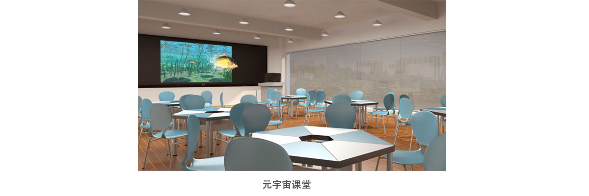 1654584343536447.jpg 元宇宙課堂圖.jpg